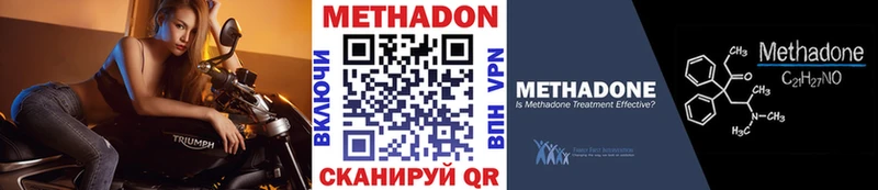 Метадон белоснежный  Новочеркасск 