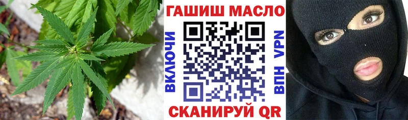 Дистиллят ТГК Wax ОМГ ОМГ маркетплейс Новочеркасск